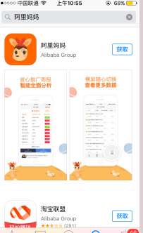 阿里媽媽手機(jī)怎么注冊(cè)1.png