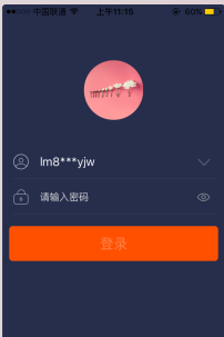 阿里媽媽手機(jī)怎么注冊(cè)3.png