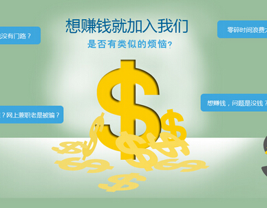 1534424481672156.jpg 三級分銷系統(tǒng)13.jpg
