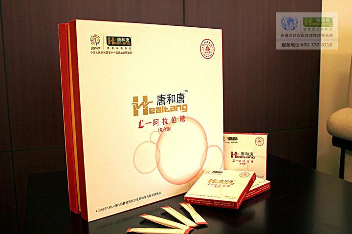唐和唐L-阿拉伯糖復(fù)合糖