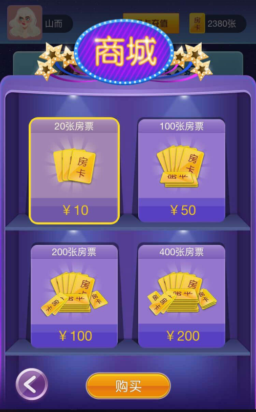 QQ圖片20170722140906.png