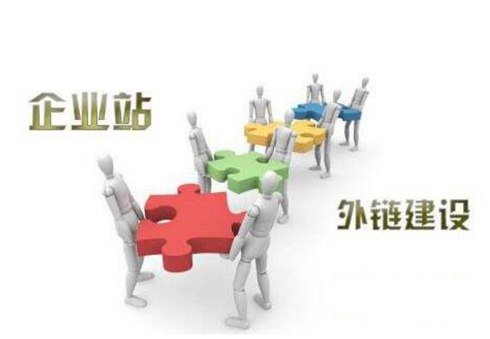 SEO優(yōu)化收錄量重要還是外鏈重要？(圖1)