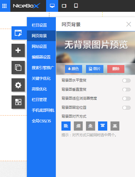 模板建站做不了SEO優(yōu)化嗎？(圖3)