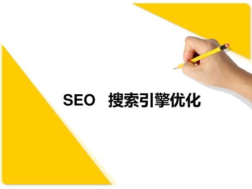 網(wǎng)站權(quán)重高文章就會秒收錄嗎？