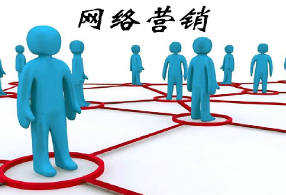 移動(dòng)端網(wǎng)絡(luò)營銷的方式有幾種？
