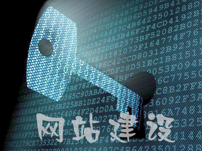 企業(yè)建設(shè)營銷型網(wǎng)站的好處有哪些？