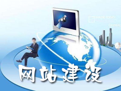 網(wǎng)站建設(shè)導(dǎo)航如何設(shè)計(jì)才會(huì)給用戶帶來好印象？