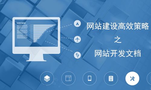 英文網(wǎng)站設(shè)計(jì)需要注意哪些問題？