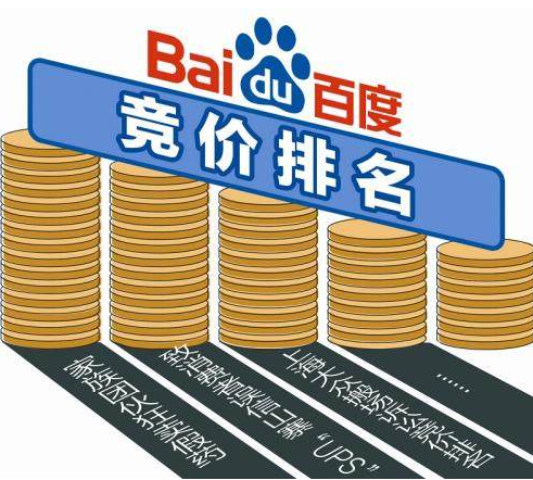 競價排名對SEO有什么影響？