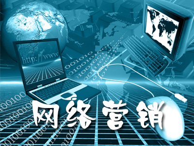 企業(yè)做新聞營(yíng)銷有哪些優(yōu)勢(shì)？