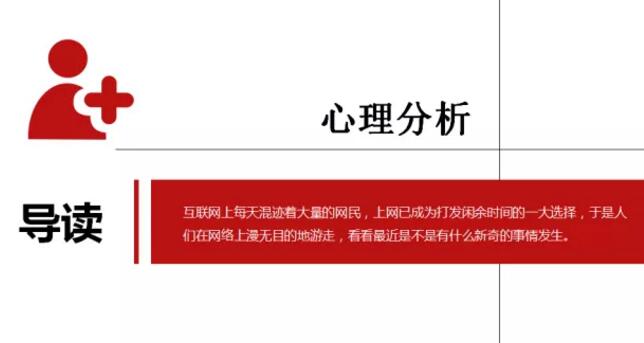 新聞營銷為什么會(huì)成功？