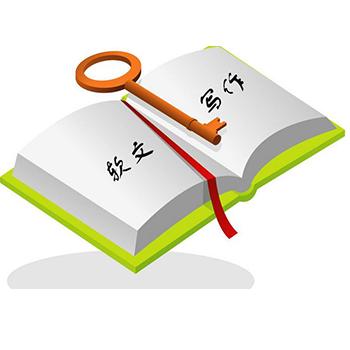 怎樣可以成為軟文高手？