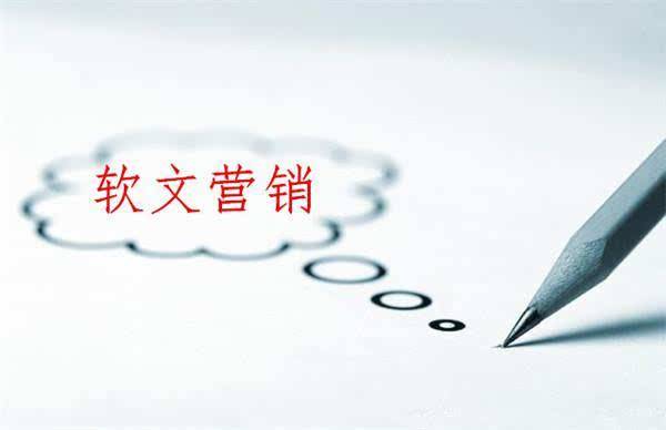 微信軟文應(yīng)該怎么寫？