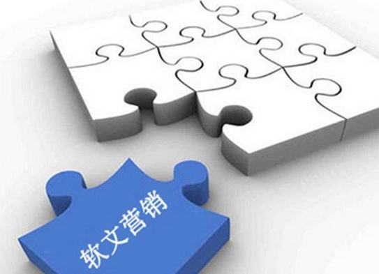 優(yōu)質(zhì)軟文應(yīng)該怎么寫？