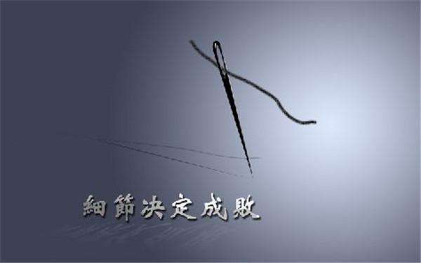 軟文撰寫的禁忌是什么？