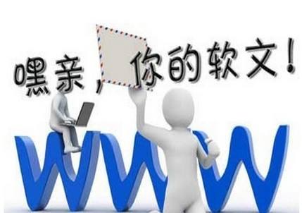 不同境界的軟文有什么不同的特點(diǎn)？