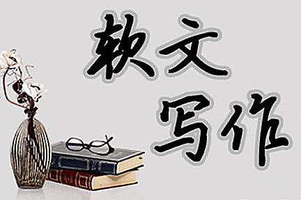 seo軟文寫作的技巧是什么？