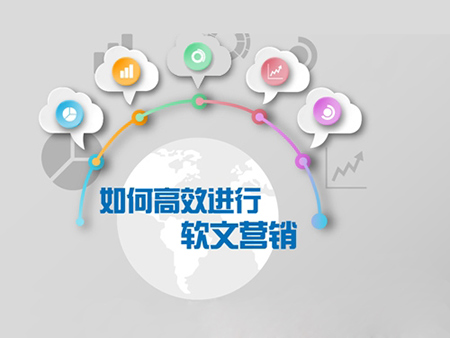 seo軟文寫作的技巧是什么？