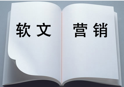 微信公眾號的軟文寫作規(guī)范是什么？