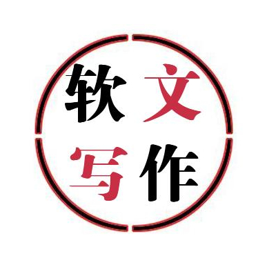 軟文發(fā)布的黃金時(shí)間是什么時(shí)候？