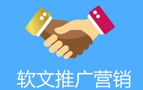 軟文發(fā)布的黃金時(shí)間是什么時(shí)候？