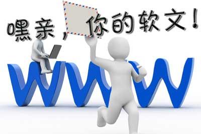 企業(yè)怎么能把軟文營銷做好？
