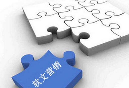 促銷類軟文應(yīng)該怎么寫？