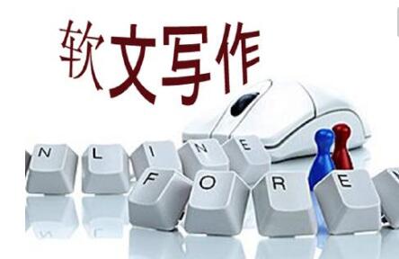 促銷類軟文應(yīng)該怎么寫？
