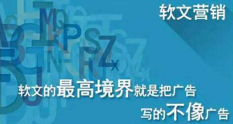 為何很多企業(yè)喜歡用軟文來(lái)宣傳企業(yè)品牌？