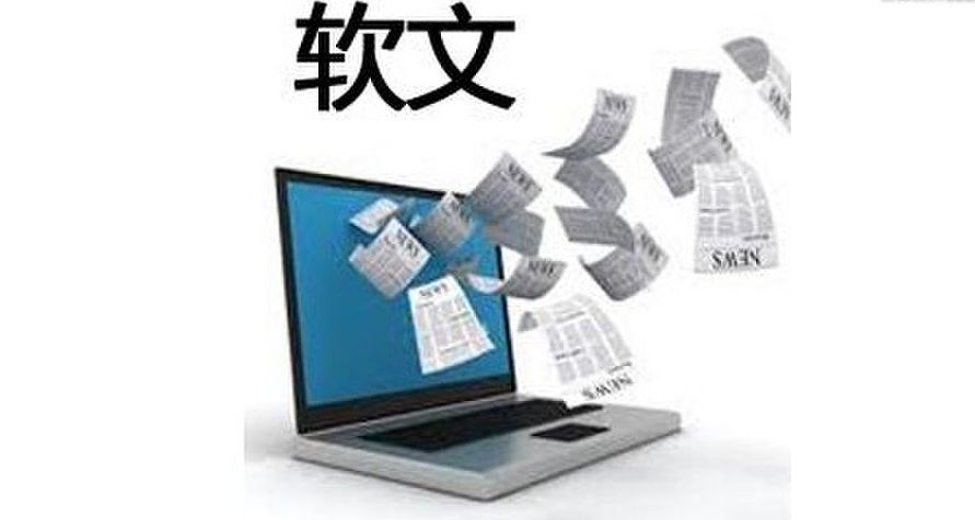 成功的營(yíng)銷(xiāo)軟文有什么特點(diǎn)？