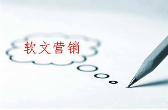 公眾號(hào)軟文代寫(xiě)價(jià)格怎么算？