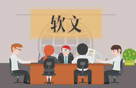 軟文營銷的必備技能是什么？