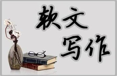 五種軟文寫(xiě)作類(lèi)型，讓你的文案不在單一!