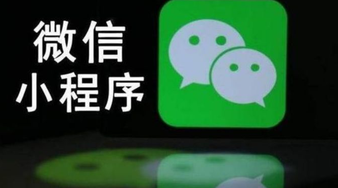 電商類小程序的特色是什么？