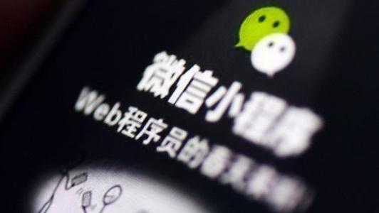 免費的微商城小程序到底靠不靠譜？
