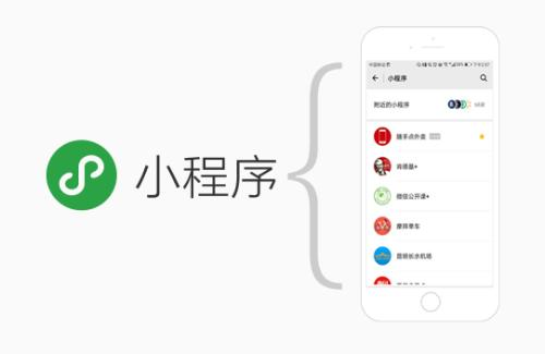 運營微信小程序需要注意什么？