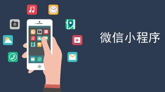 微信小程序分銷商城有哪些運營的技巧？