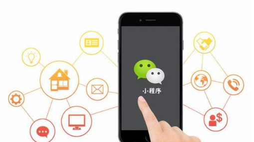 小程序開發(fā)的魅力體現(xiàn)在哪？