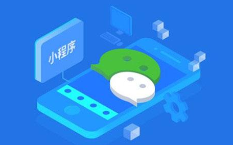 小程序有哪些常見的盈利模式？