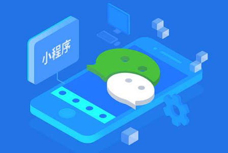 優(yōu)秀的零售電商小程序如何選擇？