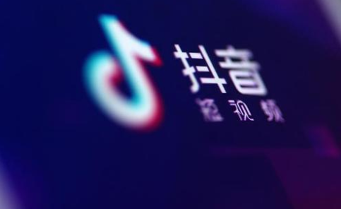 抖音短視頻作品定位與賬號定位為什么很重要？