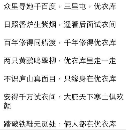 #北京三里屯優(yōu)衣庫(kù)#視頻下載 我們都欠優(yōu)衣庫(kù)一張電影票！
