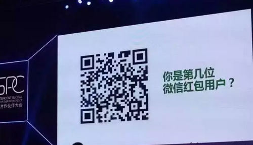 微信公開(kāi)課H5刷爆朋友圈，看微信、支付寶、網(wǎng)易是怎樣玩大數(shù)據(jù)營(yíng)銷(xiāo)的！