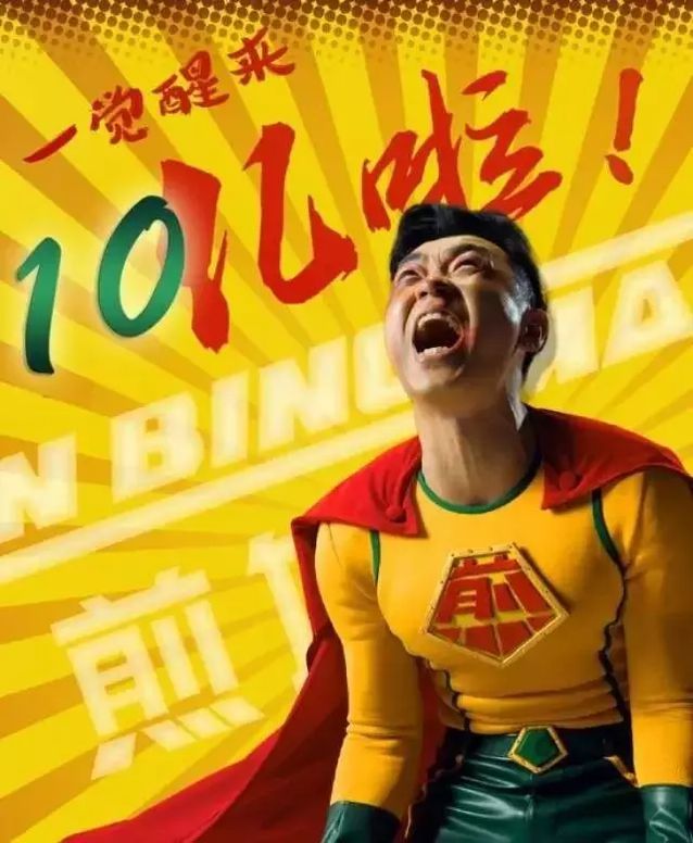 短視頻風(fēng)口真來(lái)了？解剖一個(gè)年播放量近50億的視頻制作團(tuán)隊(duì)！