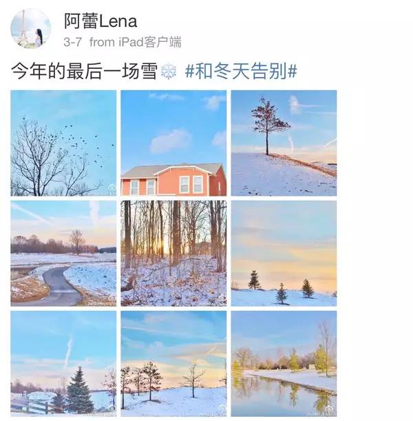 這才是優(yōu)雅滴發(fā)朋友圈的正確姿勢(shì)！