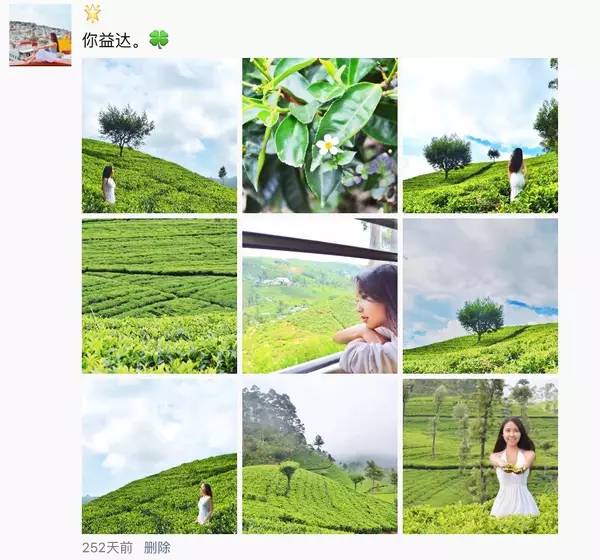 這才是優(yōu)雅滴發(fā)朋友圈的正確姿勢(shì)！