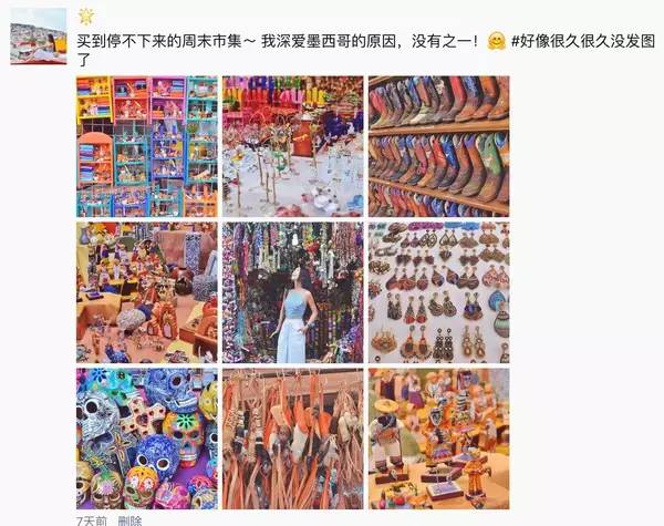 這才是優(yōu)雅滴發(fā)朋友圈的正確姿勢(shì)！