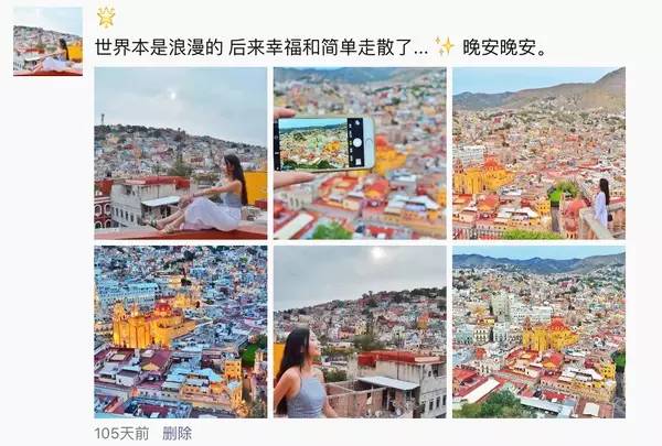 這才是優(yōu)雅滴發(fā)朋友圈的正確姿勢(shì)！