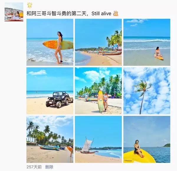 這才是優(yōu)雅滴發(fā)朋友圈的正確姿勢(shì)！