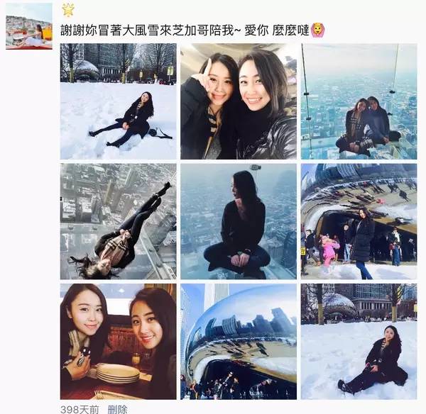 這才是優(yōu)雅滴發(fā)朋友圈的正確姿勢(shì)！